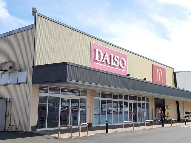 ダイソー　常陸太田スクエア店まで1700m