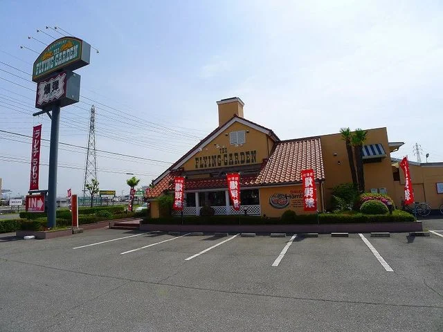 フライングガーデンまで650m
