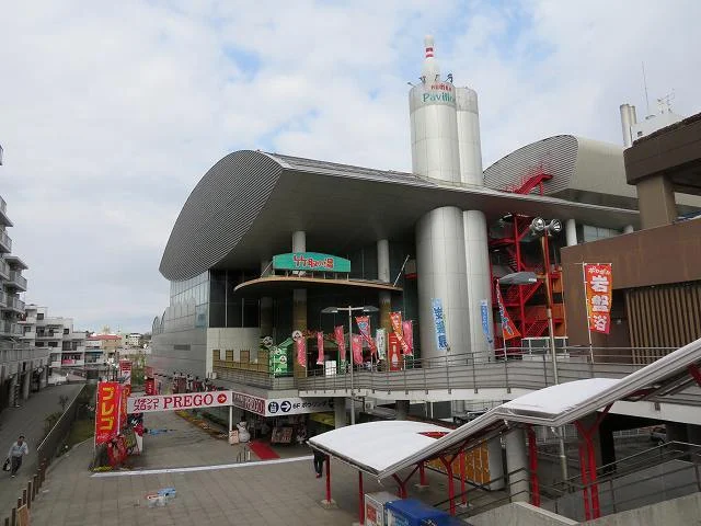 永山健康ランド竹取の湯まで850m