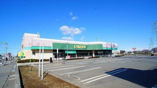 いなげや大里江南店まで450m