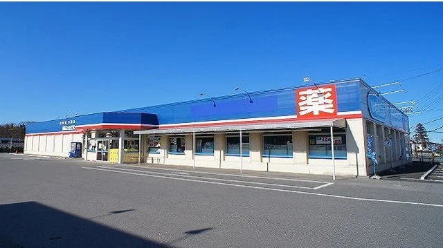 ウエルシア熊谷江南店まで600m