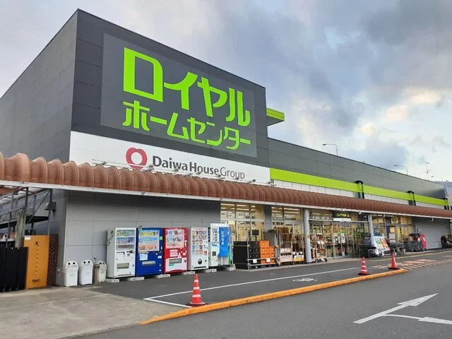 ロイヤルまで650m