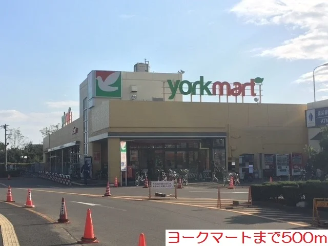 ス－パ－まで500m