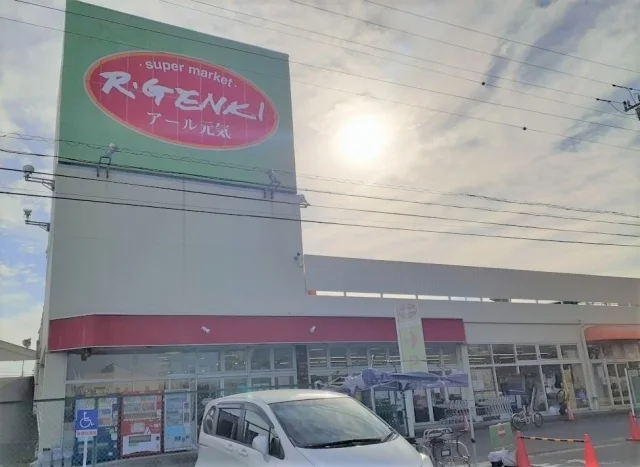 アール元気まで800m