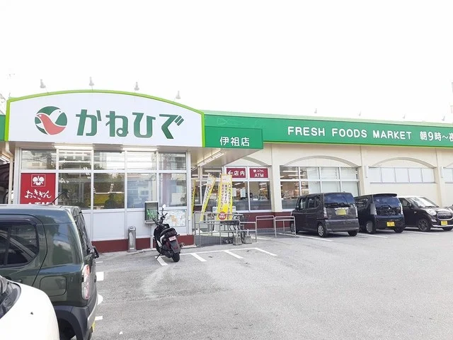 かねひで伊祖店まで379m