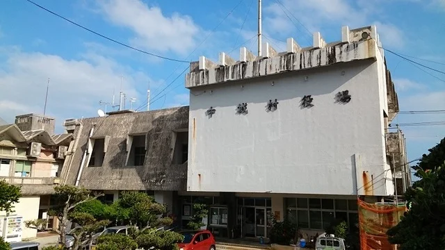 中城村役場まで3100m