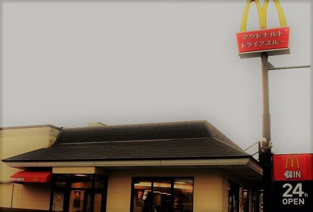 マクドナルドまで300m