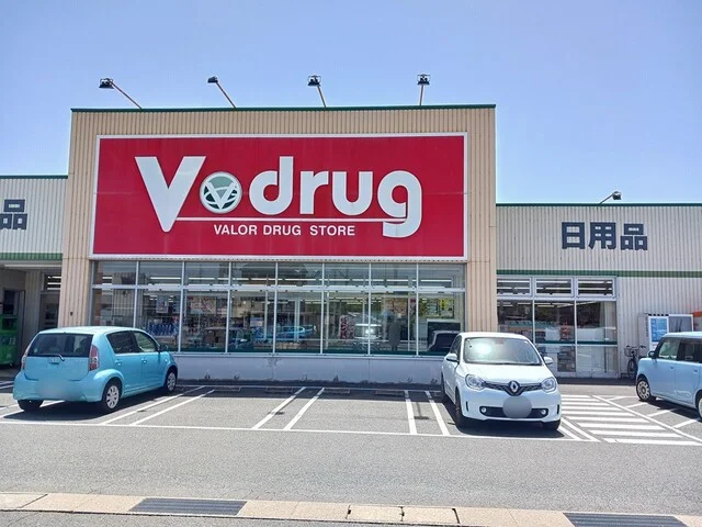 Vドラッグまで1100m