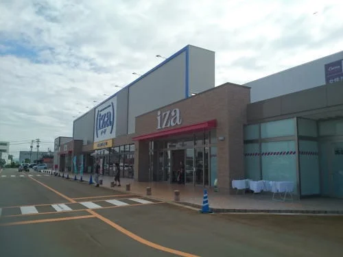 ショッピングワールド イーザまで1800m