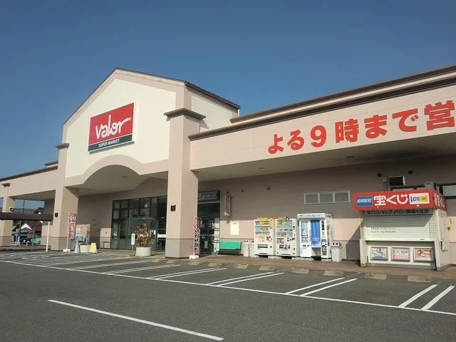 バロー関緑ヶ丘店まで800m