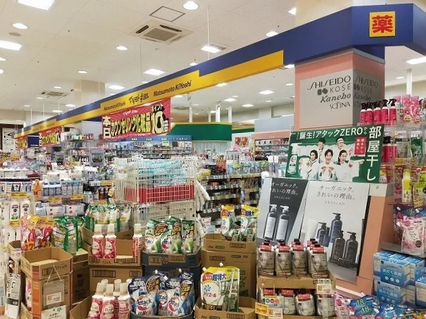 マツモトキヨシまで500m