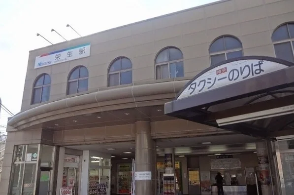 名鉄　栄生駅まで1000m