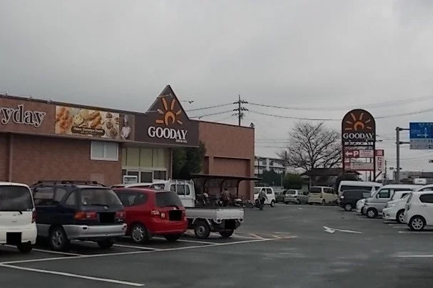 グッディまで1000m