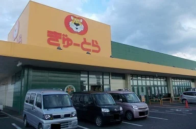 ぎゅーとらまで3200m