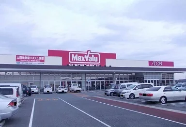 マックスバリュまで3300m