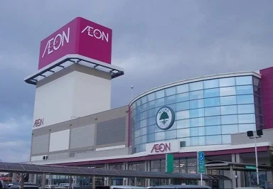 明和イオンまで4400m