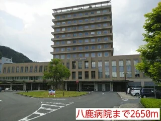 八鹿病院まで2650m