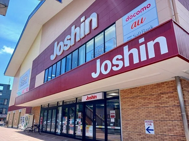 ジョーシン 九条烏丸店まで550m