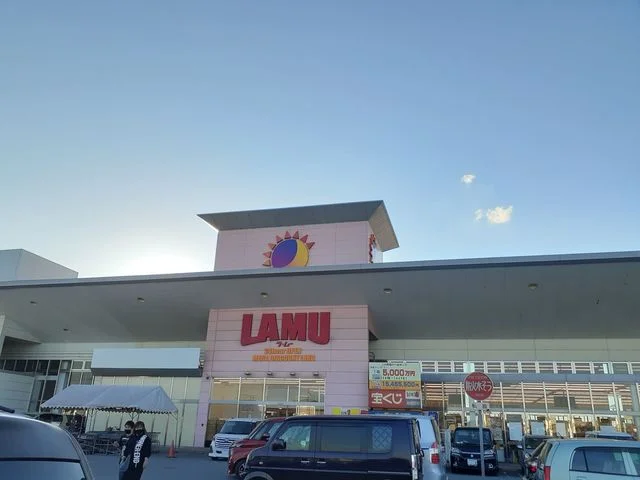 ラ　ムーまで1084m