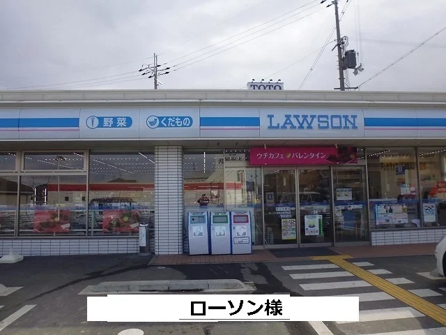 ローソンまで100m