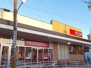 マックスバリュ網干南店まで260m