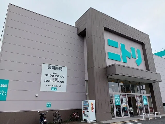 ニトリ様まで1000m