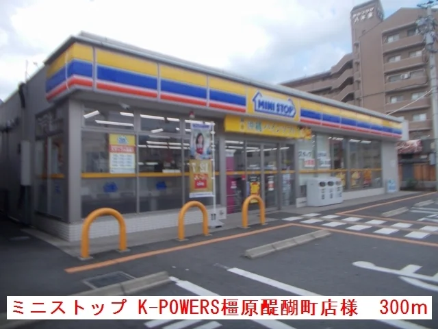 ミニストップ K-POWER様まで300m
