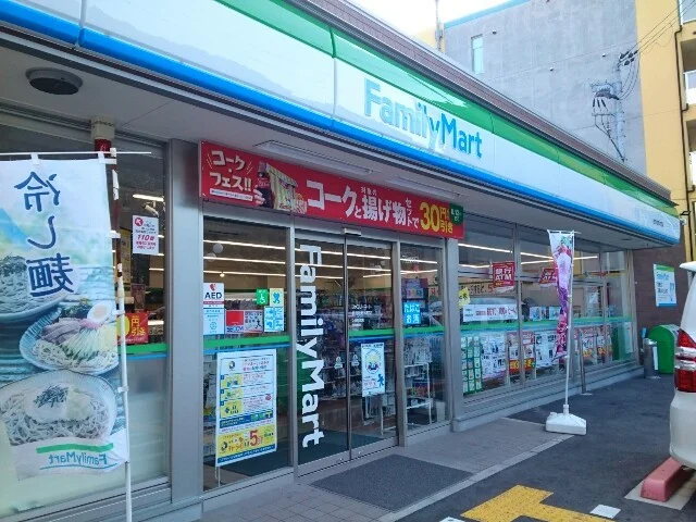 ファミリーマート様まで100m