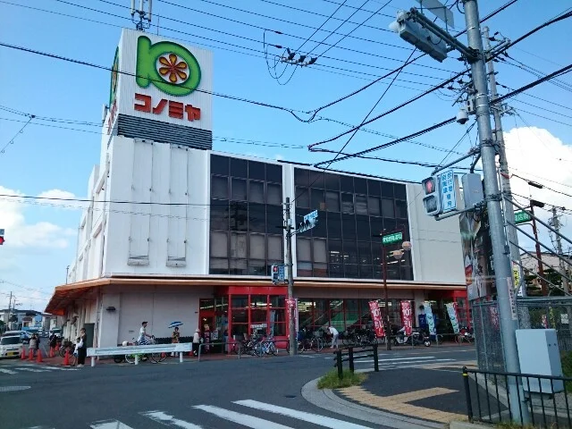 コノミヤ様まで260m