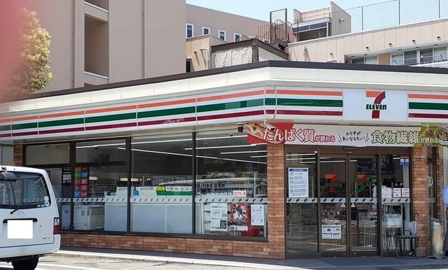 セブンイレブン様まで250m