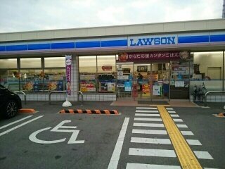 ローソン四條畷砂二丁目店様まで1000m