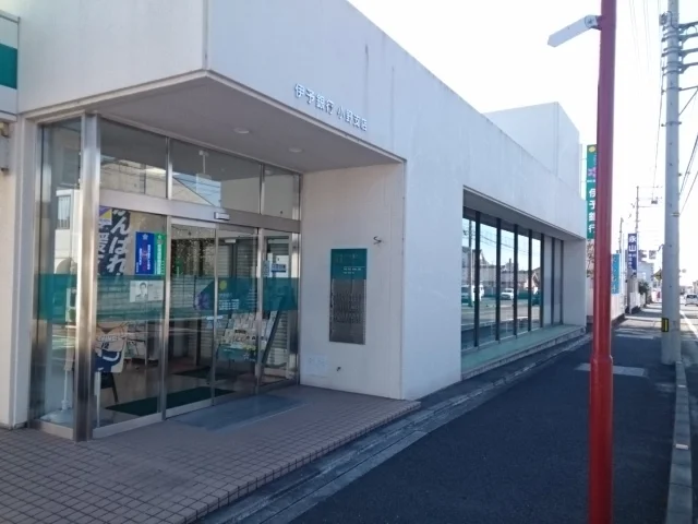 伊予銀行小野支店様まで450m