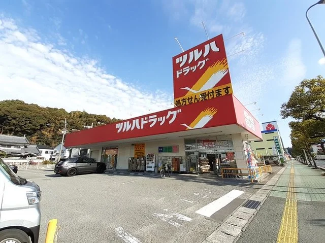 ツルハドラッグ薊野店まで550m
