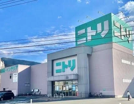 ニトリ　広島海田店まで1900m