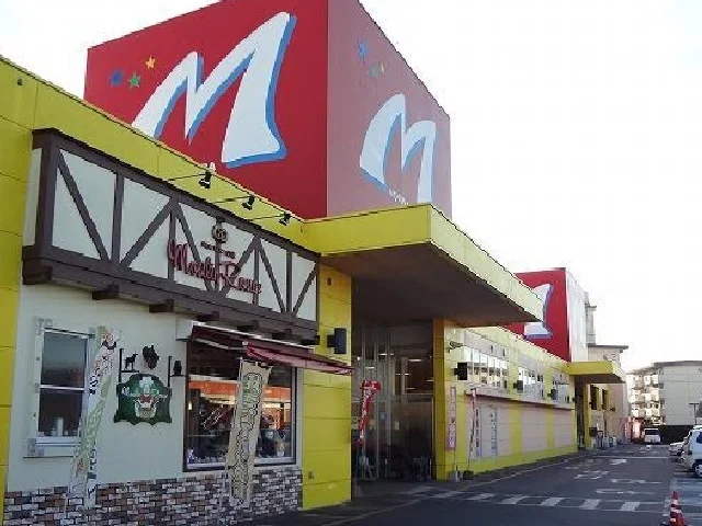 モリナガまで1000m