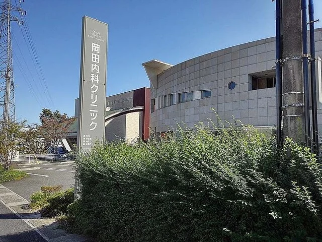 岡田内科クリニックまで750m