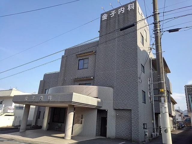 金子内科医院まで260m