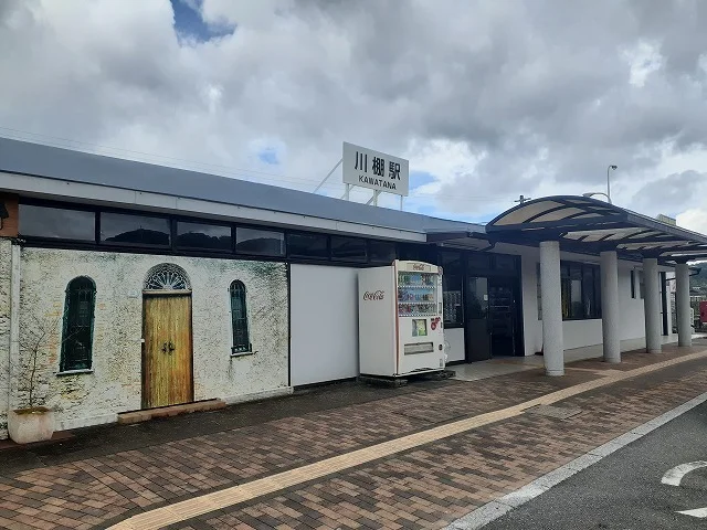 川棚駅まで2900m