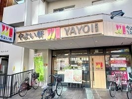 やよい軒まで470m