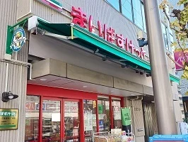 まいばすけっとまで600m