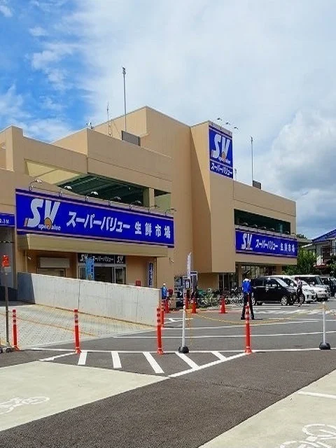 スーパーバリュー福生店まで250m