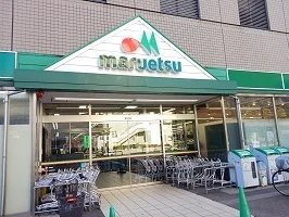 マルエツまで568m