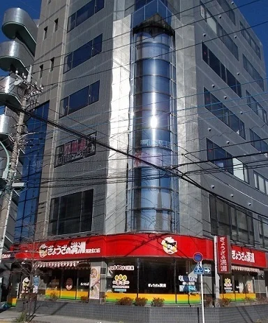 ぎょうざの満州河辺北口店まで500m