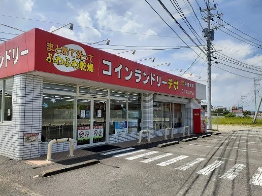 コインランドリーデポ財光寺店まで1100m