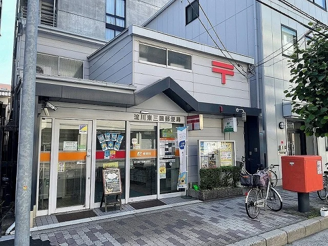 東三国郵便局まで900m