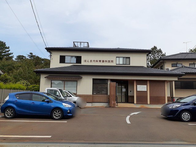 ほんま内科胃腸科医院まで450m