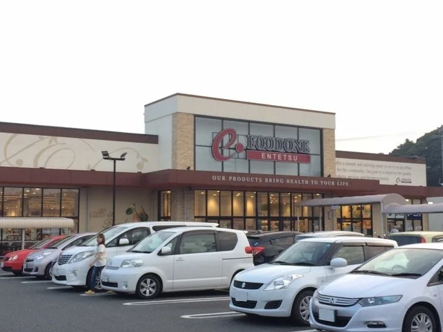 遠鉄ストアフードワン高林店まで1200m