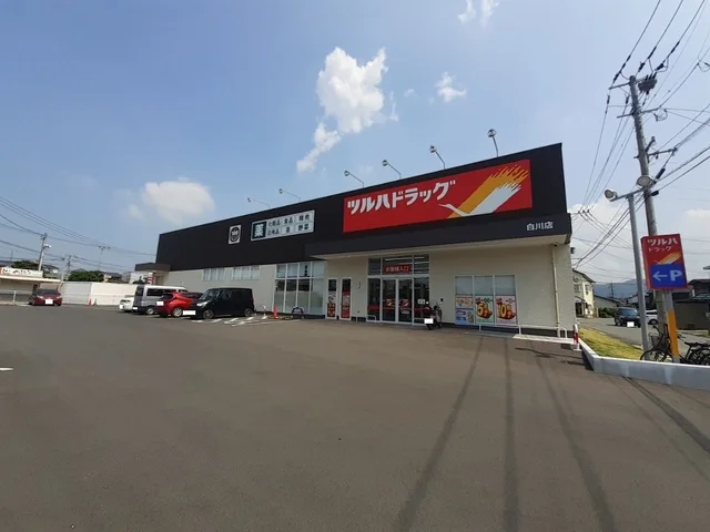 ツルハドラッグまで1300m