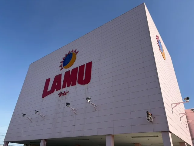 ラ・ムー 米子北店まで500m