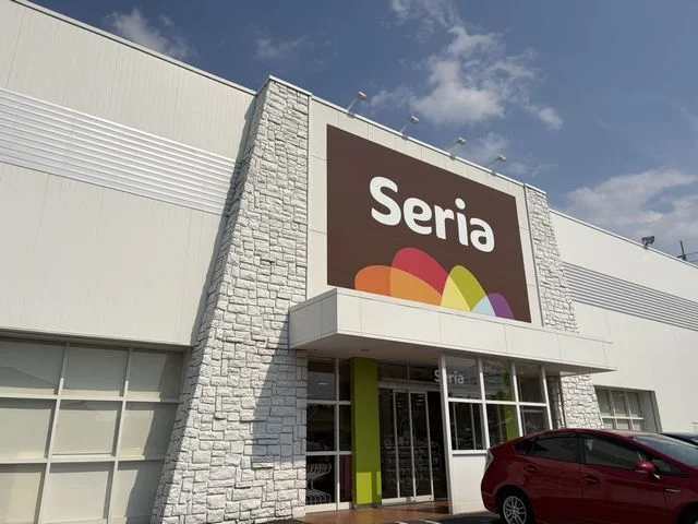 Seria 米子新開店まで500m